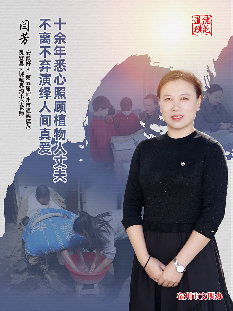 闫芳.jpg